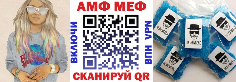 Амфетамин 97%  Геленджик 