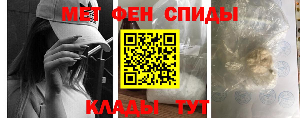 Amphetamine 98% Геленджик