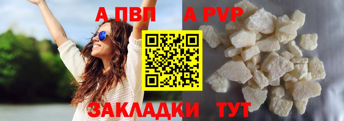 ГАШИШ Геленджик