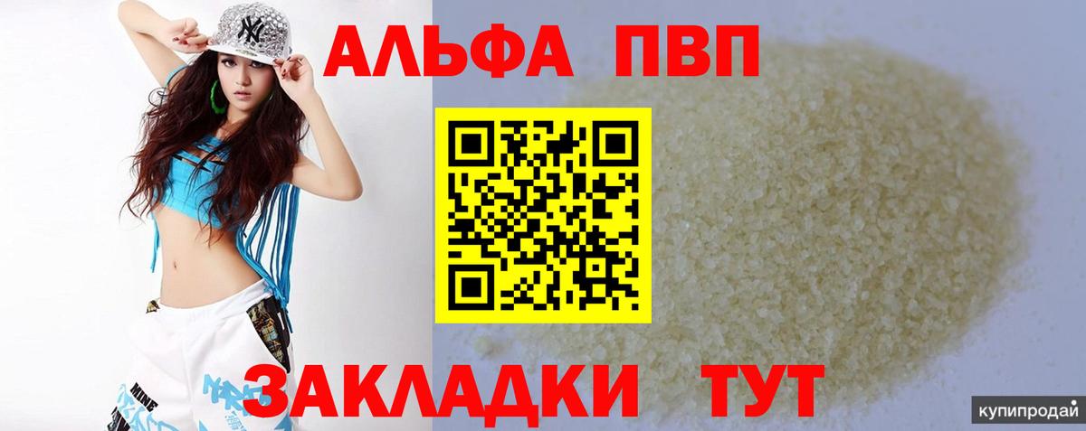 НБОМе  ГАШИШ  Геленджик  Лсд 25  Мефедрон   МЕТ  Вход с VPN  ГАШИШ  Codein  Вейп ТГК 