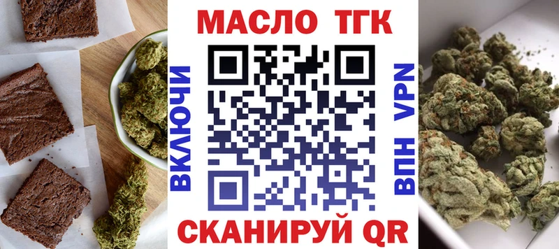Cannafood марихуана  Геленджик 
