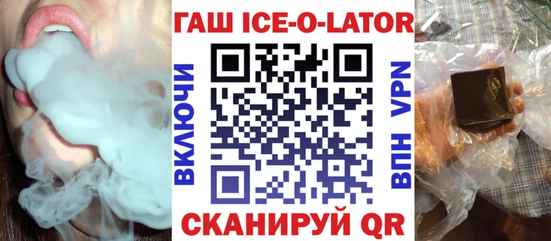 цены Геленджик ГАШИШ убойный