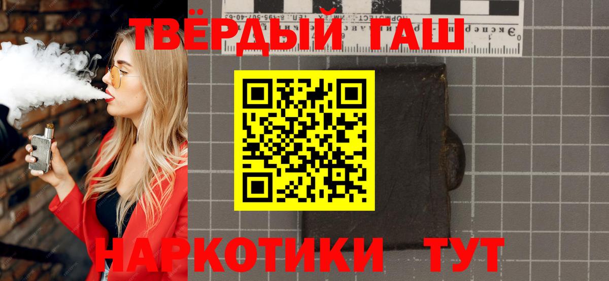 Мяу-Мяу  CBD масло  Вход с VPN  Геленджик  Хэш  Марихуана  Молли 