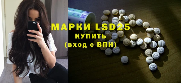 альфа пвп VHQ Медвежьегорск