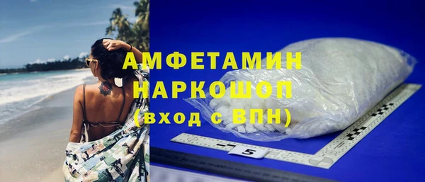 альфа пвп VHQ Медвежьегорск