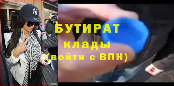 альфа пвп VHQ Медвежьегорск