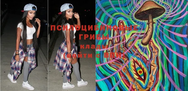 альфа пвп VHQ Медвежьегорск