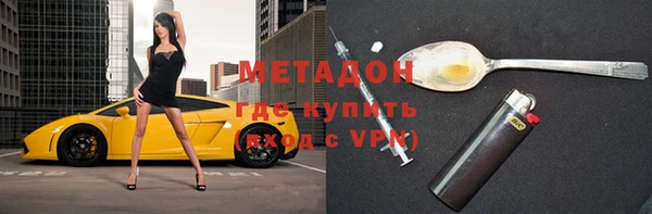 альфа пвп VHQ Медвежьегорск