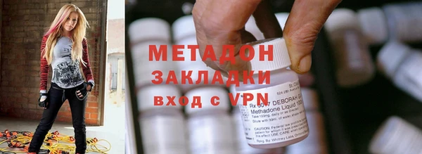 альфа пвп VHQ Медвежьегорск