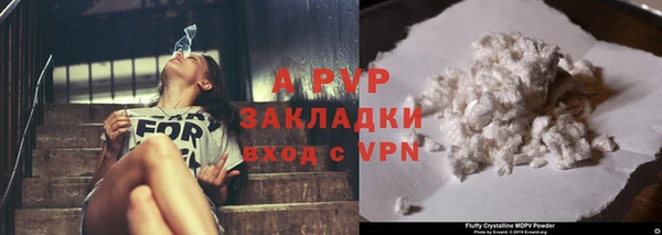 альфа пвп VHQ Медвежьегорск