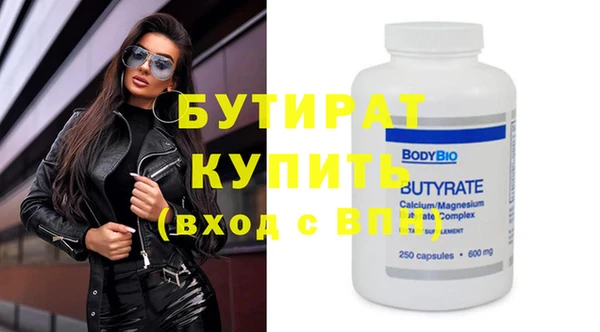 не бодяженный Мегион