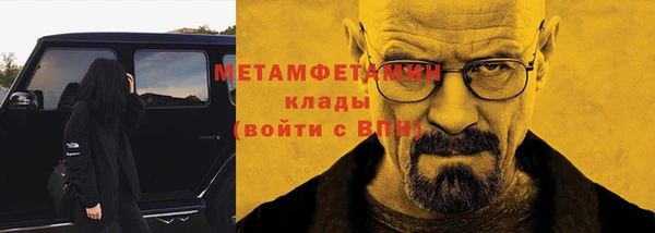 jwh Медногорск