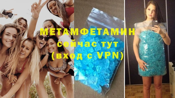 альфа пвп VHQ Медвежьегорск