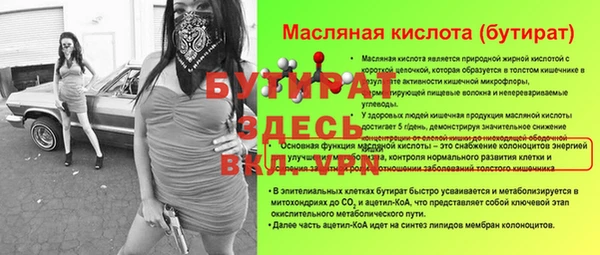 не бодяженный Мегион
