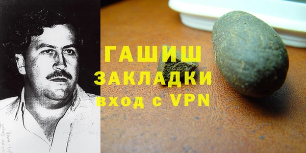 альфа пвп VHQ Медвежьегорск