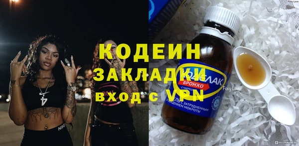 а пвп мука Бугульма