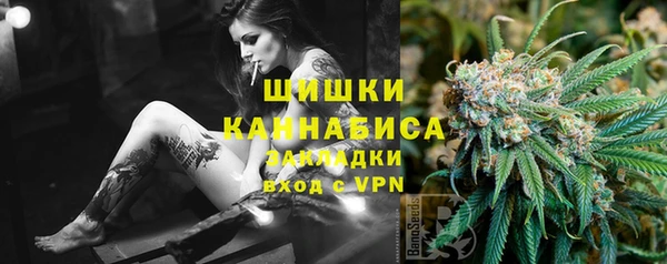 альфа пвп VHQ Медвежьегорск