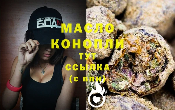альфа пвп VHQ Медвежьегорск