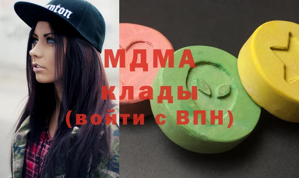 альфа пвп VHQ Медвежьегорск