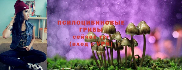 альфа пвп VHQ Медвежьегорск