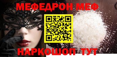 первитин Заводоуковск