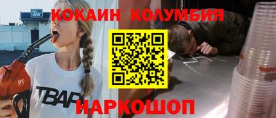 первитин Заводоуковск