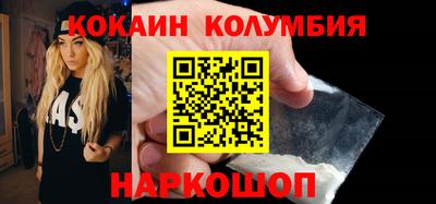 мефедрон VHQ Жуковский