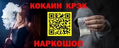 мефедрон VHQ Жуковский