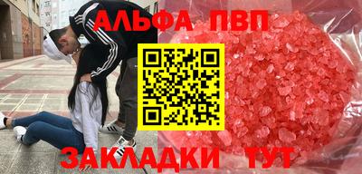 круглые Заволжье
