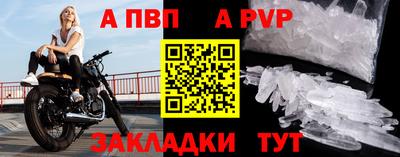 круглые Заволжье