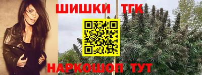мефедрон VHQ Жуковский