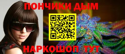 мефедрон VHQ Жуковский