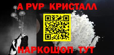 круглые Заволжье