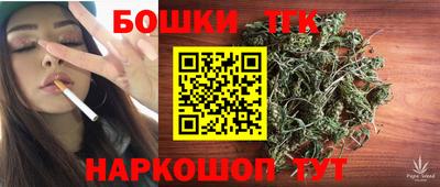 мефедрон VHQ Жуковский