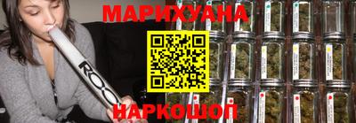 марихуана Абинск
