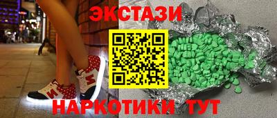 первитин Заводоуковск