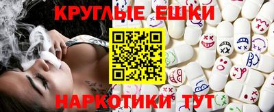 мефедрон VHQ Жуковский