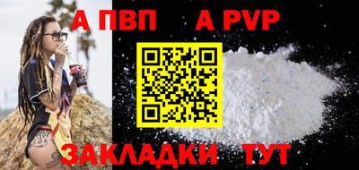 круглые Заволжье