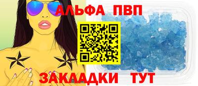 мефедрон Абакан