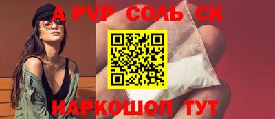 мефедрон VHQ Жуковский
