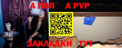 первитин Заводоуковск