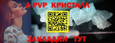 мефедрон VHQ Жуковский