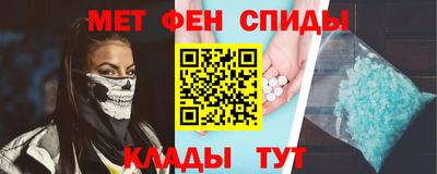 мефедрон VHQ Жуковский