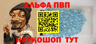 мефедрон VHQ Жуковский