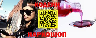 первитин Заводоуковск