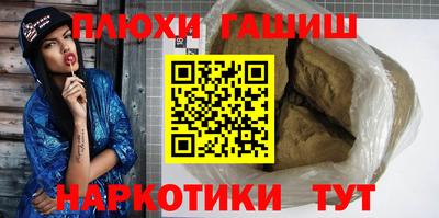 мефедрон VHQ Жуковский