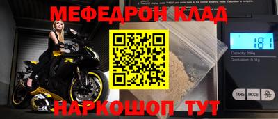 первитин Заводоуковск