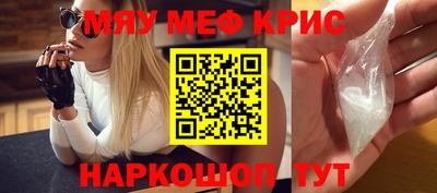 первитин Заводоуковск