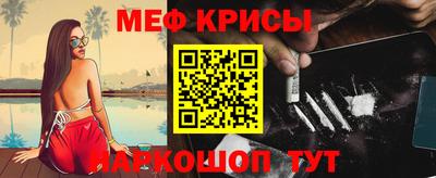 первитин Заводоуковск