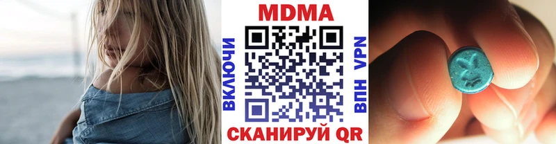 MDMA VHQ  hydra ссылки  Геленджик 